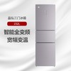 GREE 格力 晶弘 三门冰箱 232L 风冷无霜 恒温保鲜 BCD-232WPTG/霞光紫 商品缩略图0
