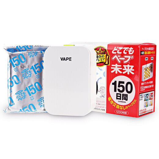 【官方授权】VAPE未来驱蚊器 便携式150日  ZZK 商品图2
