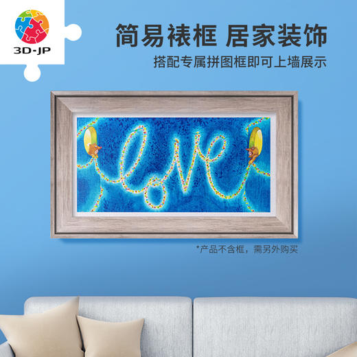 【折扣商品 不退不换】800片平面拼图塑料拼图H3225 忽远忽近系列-三分钟后见到你 商品图3