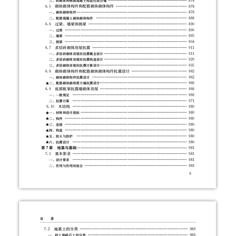 详情页_14.jpg