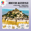 【折扣商品 不退不换】1000片平面拼图塑料拼图H3035 Henry Do-高空摄影系列-圣米歇尔山, 法国 商品缩略图2