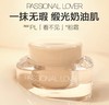 Passional Lover/PL看不见粉霜粉底霜奶油肌粉底液干皮遮瑕持妆30g 商品缩略图3