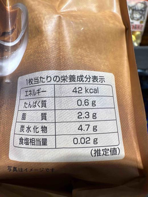 红帽牛奶巧克力薄饼93.6g 商品图3