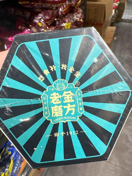 老金磨方无糖核桃芝麻黑豆粉240g 商品图5