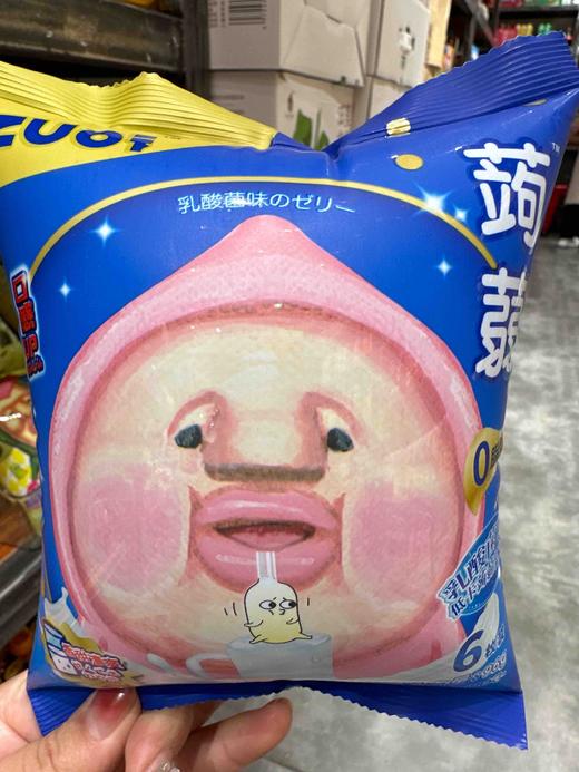 乳酸菌味低卡蒟蒻果冻96g 商品图0