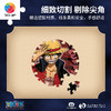 【折扣商品 不退不换】16片盲盒塑料拼图徽章拼图BD1017 ONE PIECE-鬼之岛冒险篇章系列*仅剩散盒,介意勿拍 商品缩略图1