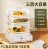 当季新品 康佳电蒸锅多功能家用三层大容量蒸箱全自动早餐机蒸汽锅蒸菜神器 白色 3层 商品缩略图0
