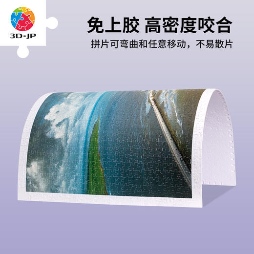 【折扣商品 不退不换】1000片平面拼图塑料拼图H3035 Henry Do-高空摄影系列-圣米歇尔山, 法国 商品图1