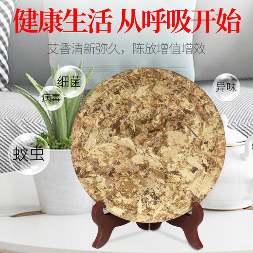 【艾饼艾绒摆件礼盒】礼品伴手礼艾叶艾草饼挂件 商品图2