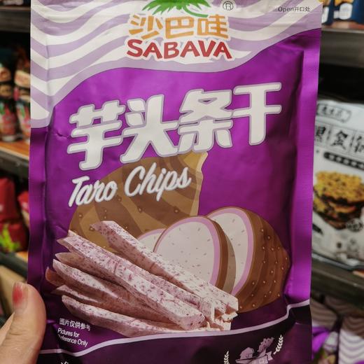 越南沙巴哇芋头条干100g 商品图2