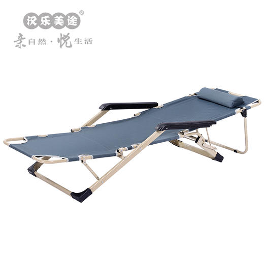 汉乐美途 休闲折叠躺床HL-0901 商品图2
