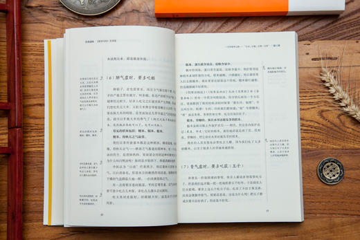 饮食滋味  徐文兵著 商品图7