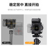 Ulanzi优篮子 S-63风火轮相机环适用索尼A7M4/A6400/ZVE10相机A系列通用阿卡快装板摄影机金属配件 商品缩略图2