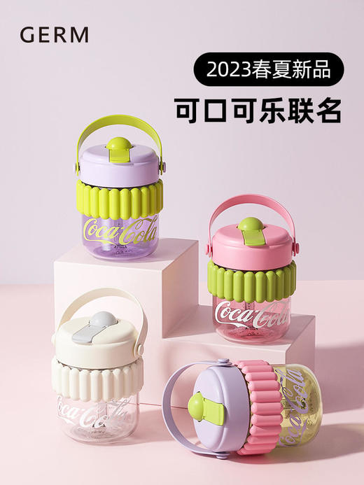 格沵可口可乐联名款啵啵杯 商品图0