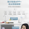 海尔（Haier）净水机 HRO6H79-2U1 商品缩略图10
