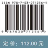 我国产业链安全战略研究 商品缩略图2