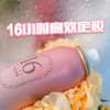 玛可安迪-轻雾柔光定妆喷雾120ml 商品缩略图3