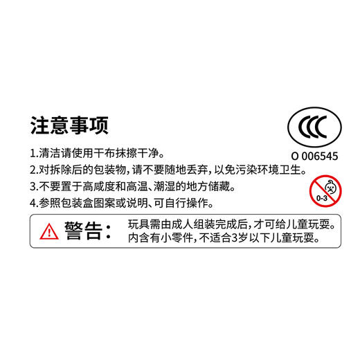 KIDS ROYAL儿童益智玩具多功能积木学习桌（3岁及以上） 商品图5