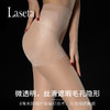 【福利价59元/3条=需要拍3条下单】 laseta兰妲春夏丝袜女薄款30D遮瑕微压塑形丝袜连裤袜H232271258 商品缩略图2