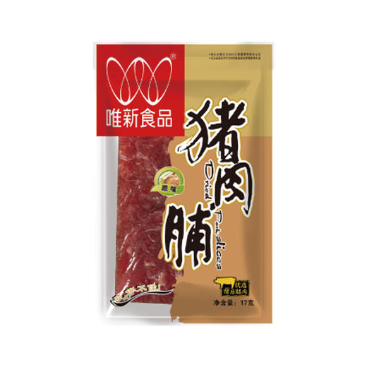 唯新17g特供原味猪肉脯*1袋 商品图0