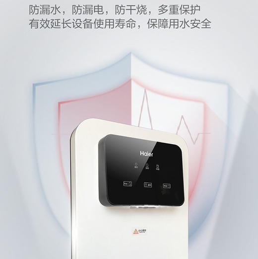 海尔（Haier）管线机 HLGR03 商品图4