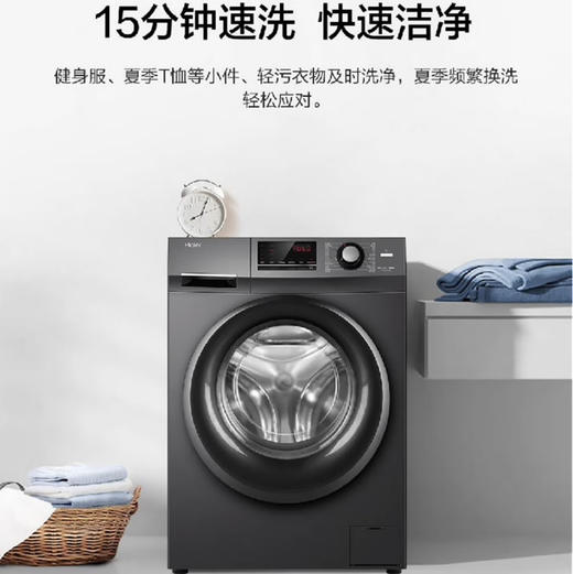 海尔（Haier）洗衣机 EG100B108S 商品图11