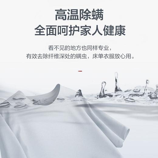 GREE格力 纤净滚筒洗衣机 XQG100-B1401Da1 10kg 极净去污 强效除螨  商品图6