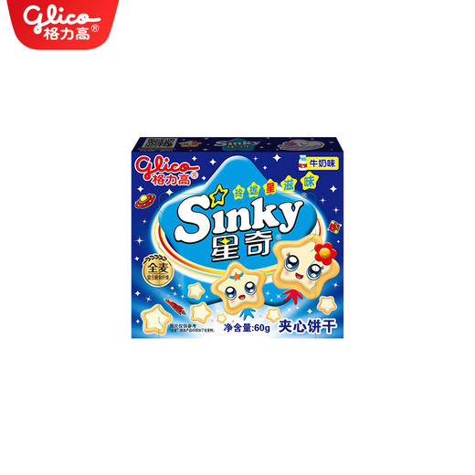 格力高星奇牛奶味饼干60G*1盒 商品图0