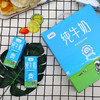 ³  买4送1箱随机纯奶【相山牛-3.2克乳蛋白纯牛奶】XN03-CRMM-BBT 商品缩略图2