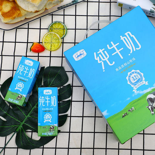 ³  买4送1箱随机纯奶【相山牛-3.2克乳蛋白纯牛奶】XN03-CRMM-BBT 商品图2