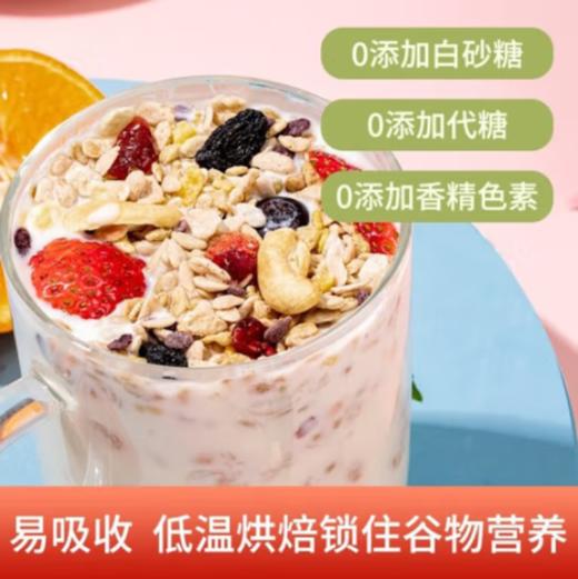 航.环太黑苦荞杂粮麦片 无添加蔗糖即食早餐 青中老年人代餐苦荞麦片 杂粮燕麦片350g独立包装 商品图4