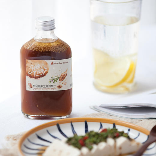 轻食油醋汁 | 黑芝麻油香醇厚浓郁 青竹梅清冽酸甜 葡萄柚清爽解腻 覆盆子果香轻盈 金香茅浅浅酸辣 享受美味的轻食生活 商品图2