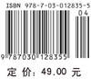 大学物理能力训练与知识拓展/刘爱红 商品缩略图2