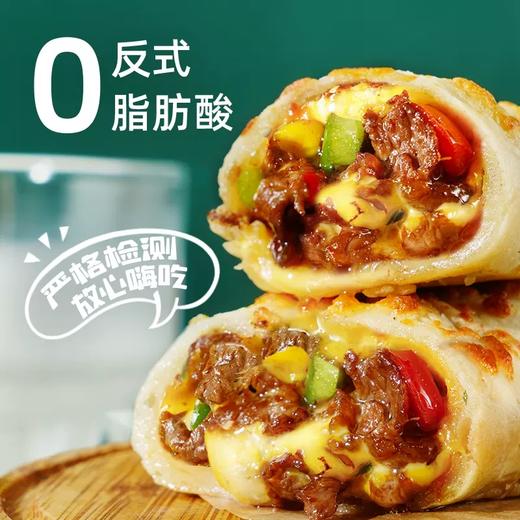 【冷链】中国  大希地 芝士牛肉卷 130g*6 商品图3