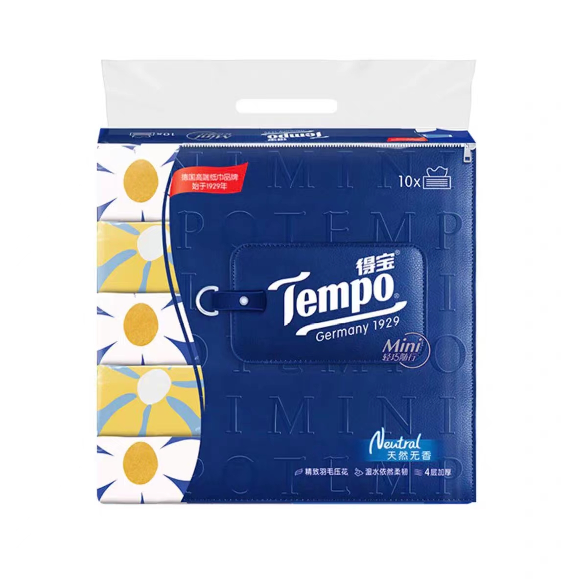 得宝MINI无香抽纸4层80抽10包*2提