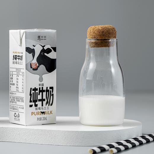 【新疆】纯牛奶 生牛乳 全脂奶 200ml/盒×16盒 商品图1