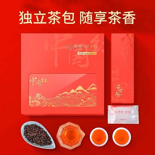 贵茶中国红茶礼盒装高原红宝石心意版 商品图4