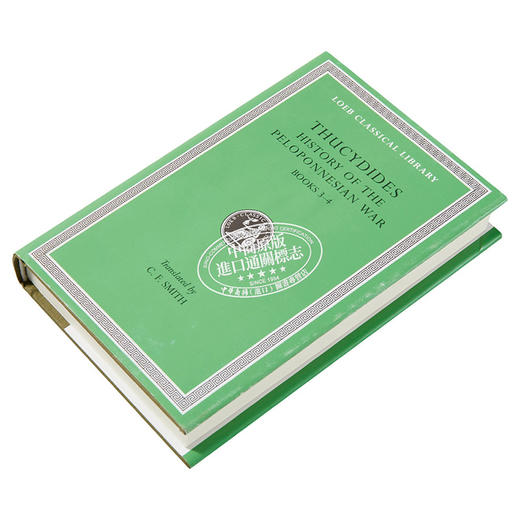 【中商原版】修昔底德 伯罗奔尼撒战争史 History of the Peloponnesian War Volume II Books 3-4 英文原版 Thucydides 商品图2