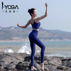 IYOGA瑜伽裹胸BRA061 商品缩略图3