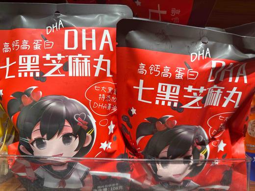 三山俞记DHA七黑芝麻丸108g 商品图3