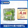 加益贝DHA果汁软糖90g 商品缩略图0