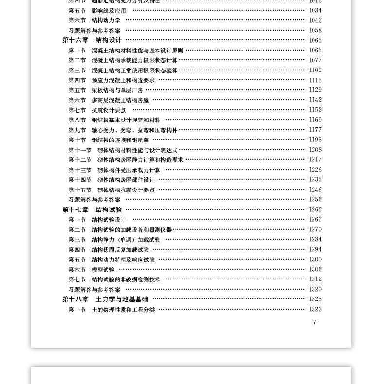 详情页_13.jpg
