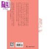 【中商原版】插图本中国文学史 上下册 港台原版 郑振铎 香港中和出版 商品缩略图3
