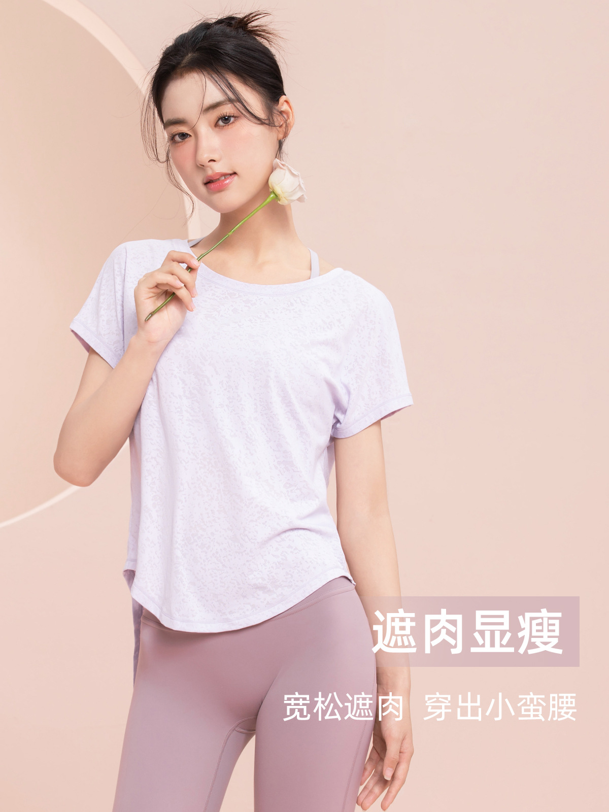 【新品上市】薄款宽松运动罩衫短袖上衣瑜伽服女透气美背健身服普拉提QiaoC 000 DX2019