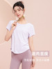 【新品上市】薄款宽松运动罩衫短袖上衣瑜伽服女透气美背健身服普拉提QiaoC 000 DX2019 商品缩略图0