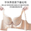 美胸宝薄杯文胸 软钢圈小胸显大 紫薇星辰升级2024年春夏季新款 提升胸位 聚拢 收副乳 商品缩略图3