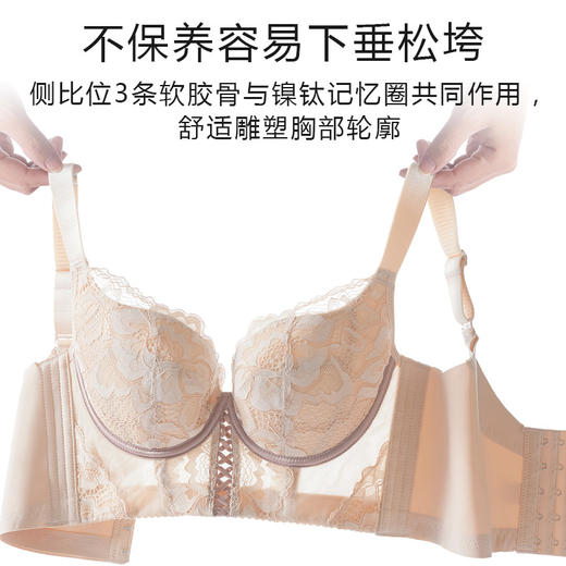 美胸宝薄杯文胸 软钢圈小胸显大 紫薇星辰升级2024年春夏季新款 提升胸位 聚拢 收副乳 商品图3