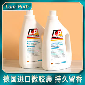 「两桶装！共8斤」蓝漂香水洗衣液香味留香居家日用实惠装机洗护理洗衣液2瓶清洁工具