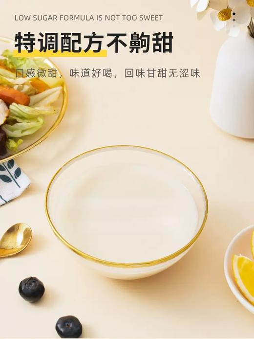 西麦高纤燕麦豆浆（25g*11包） 商品图4