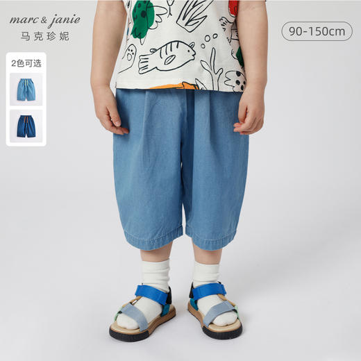 马克珍妮夏装新款 男童舒适全棉牛仔宽松七分裤230970 商品图0